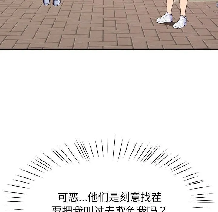 后宫之王第11話