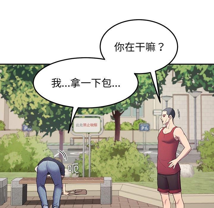 后宫之王第11話
