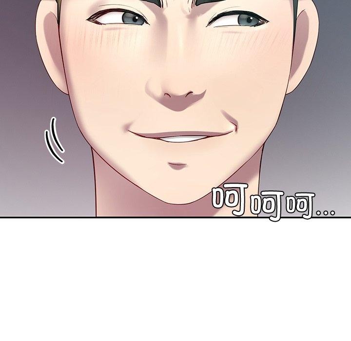 后宫之王第11話