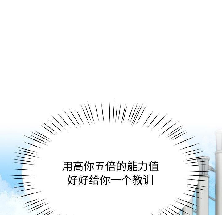 后宫之王第11話