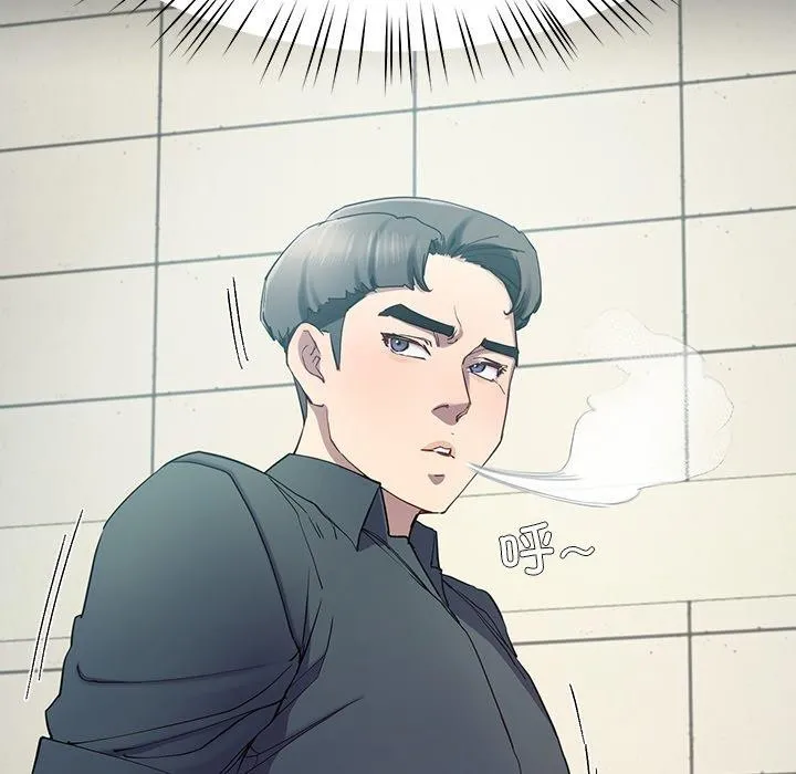 后宫之王第11話