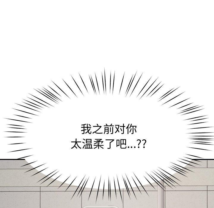 后宫之王第11話