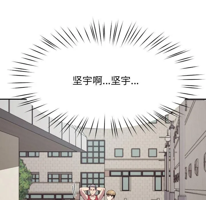 后宫之王第11話