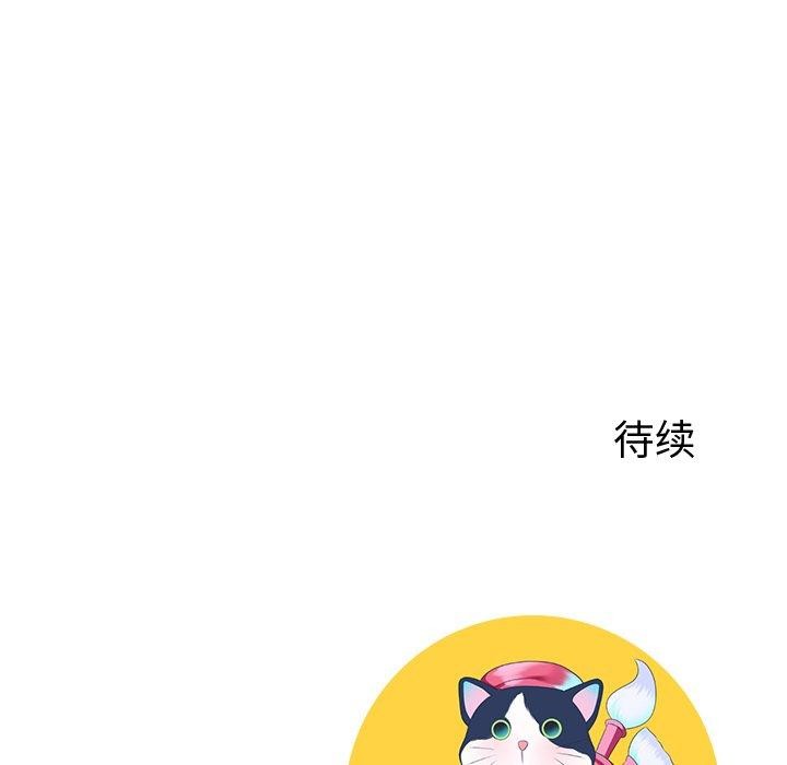后宫之王第11話