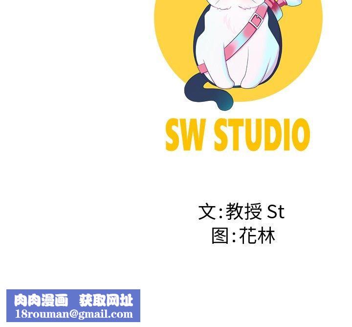 后宫之王第11話