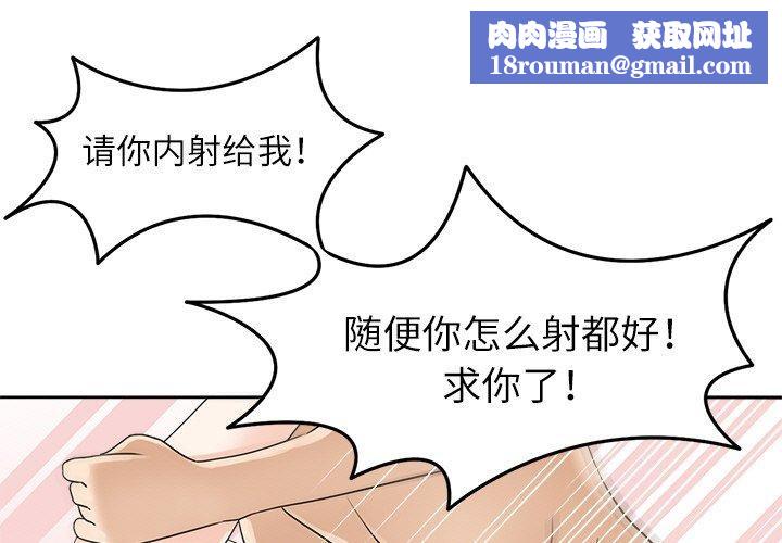 回到过去爱上你第15話