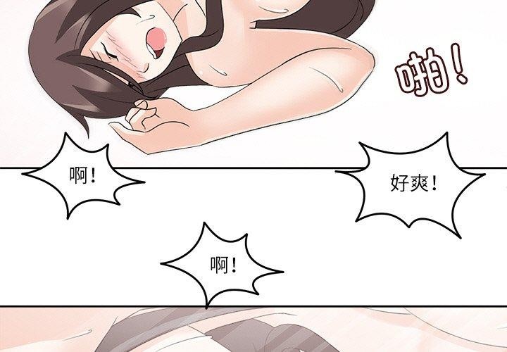 回到过去爱上你第15話