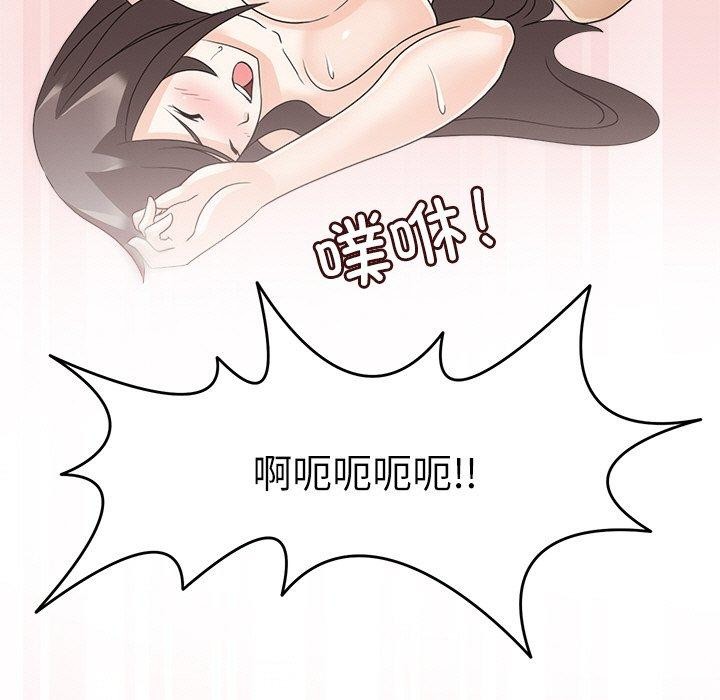 回到过去爱上你第15話