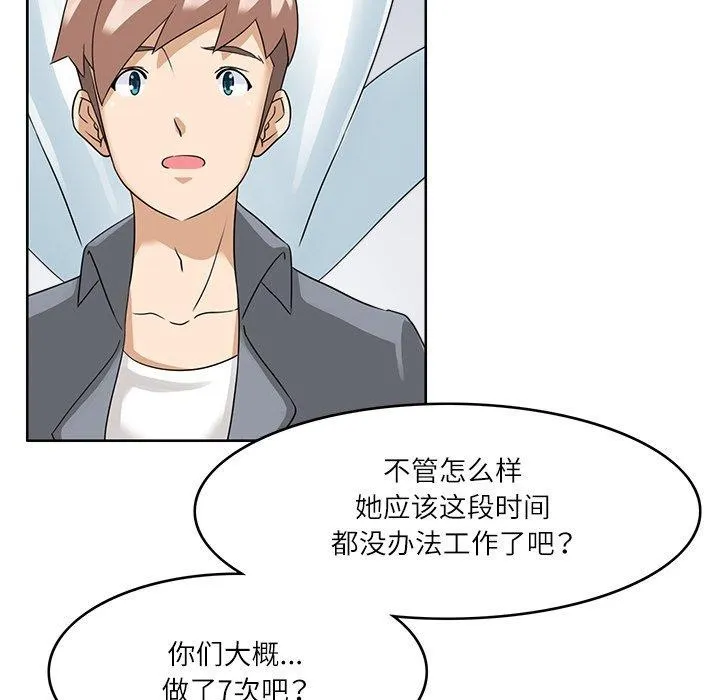 回到过去爱上你第15話