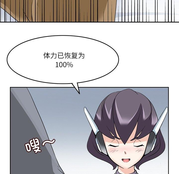 回到过去爱上你第15話