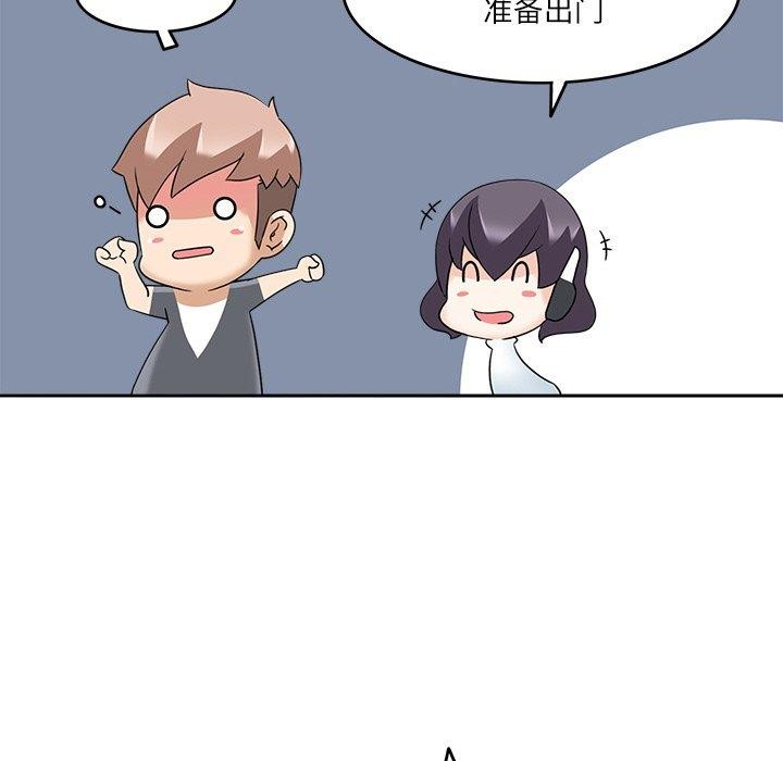 回到过去爱上你第15話