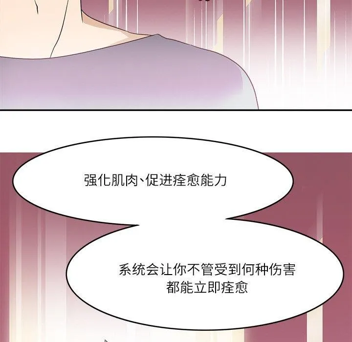 回到过去爱上你第15話