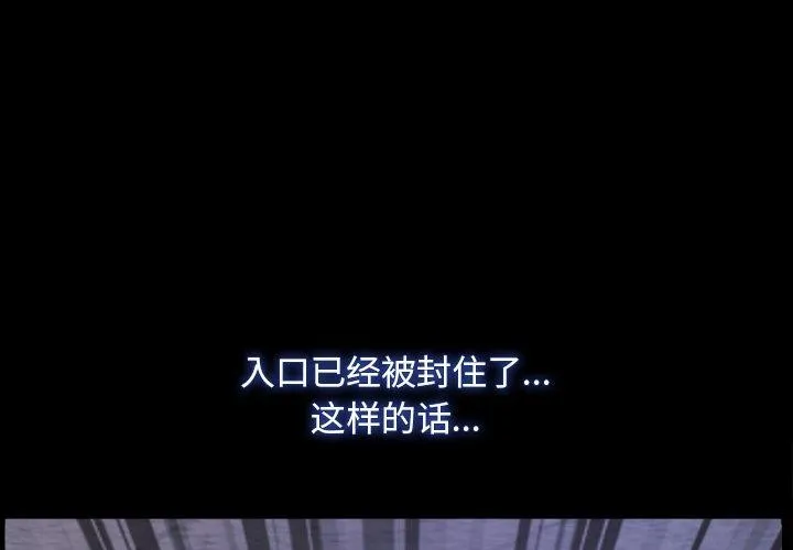 寻找初恋第28話