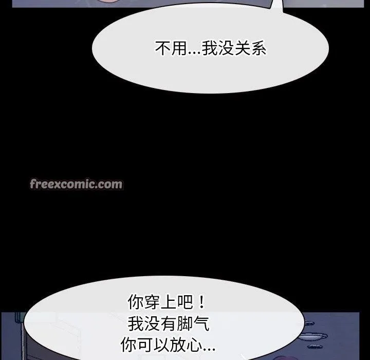 寻找初恋第28話