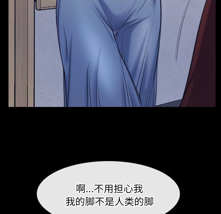 寻找初恋第28話