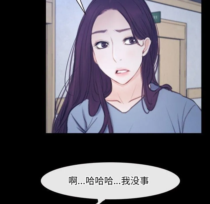 寻找初恋第28話