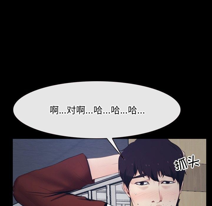 寻找初恋第28話