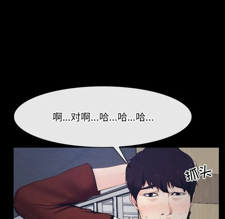 寻找初恋第28話