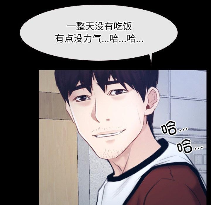 寻找初恋第28話