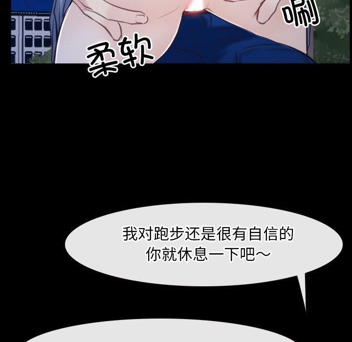 寻找初恋第28話