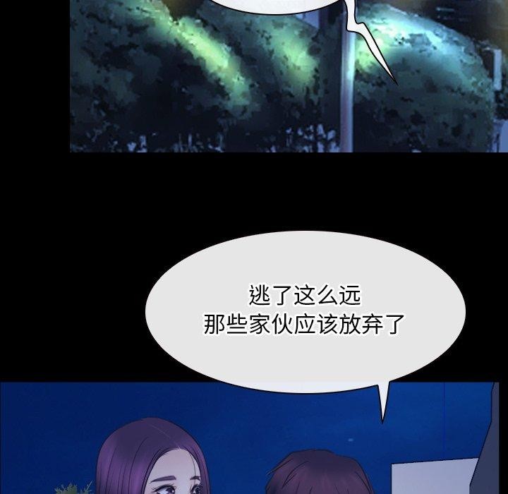 寻找初恋第28話