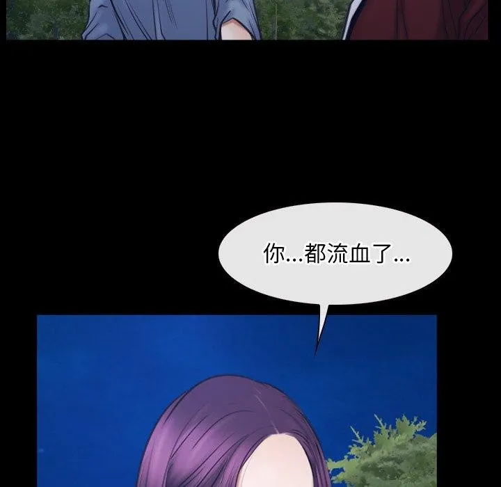 寻找初恋第28話