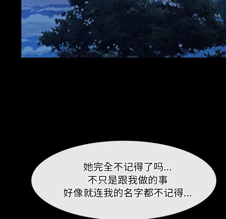 寻找初恋第28話
