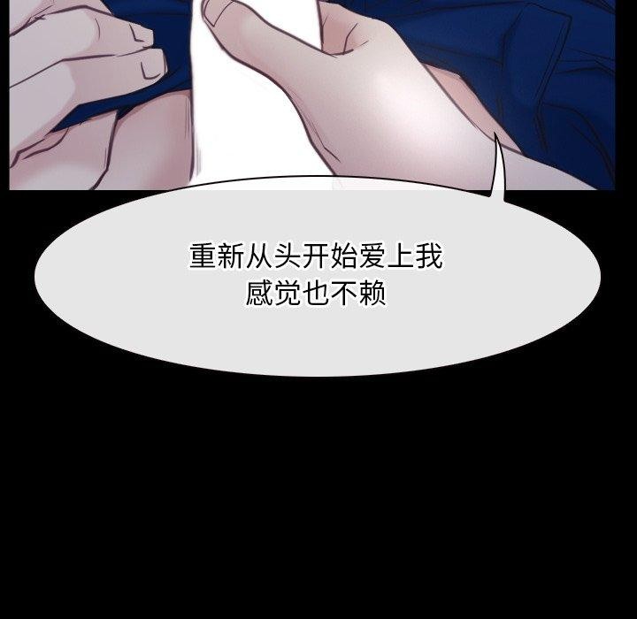 寻找初恋第28話