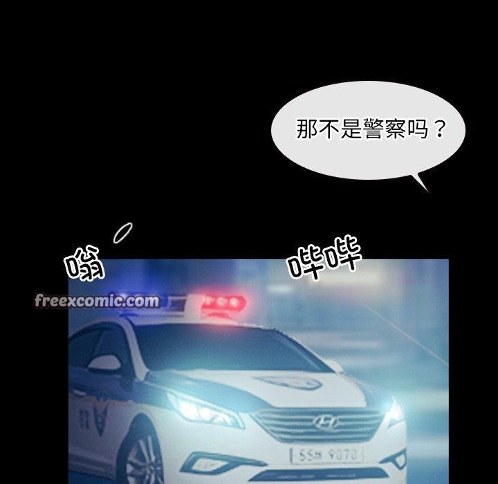 寻找初恋第28話