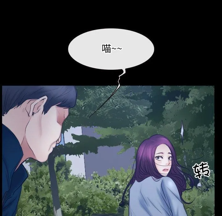 寻找初恋第28話