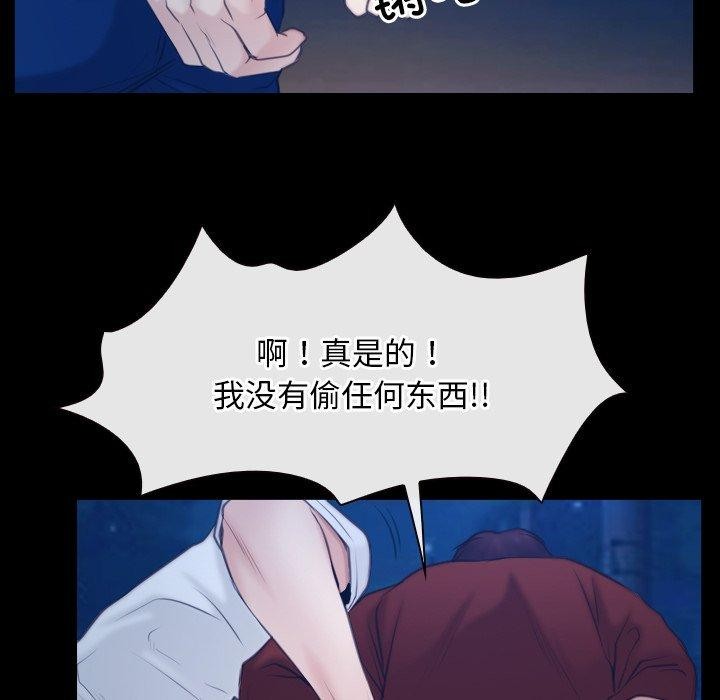 寻找初恋第28話