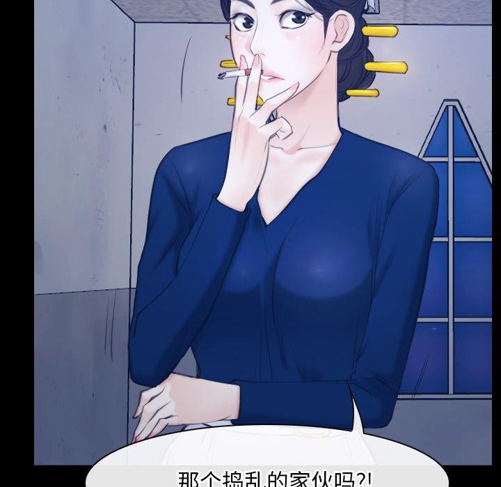 寻找初恋第28話