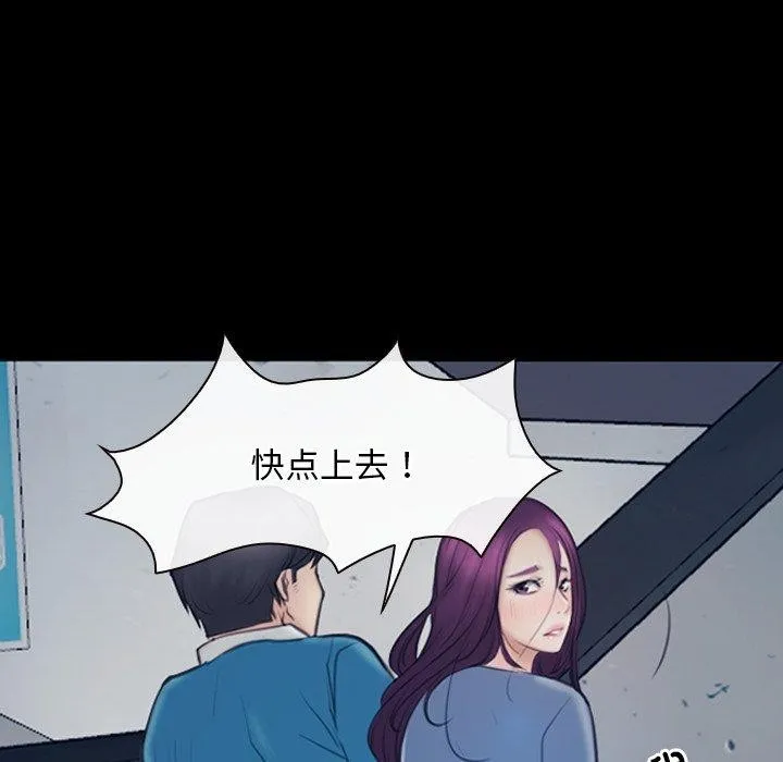 寻找初恋第28話
