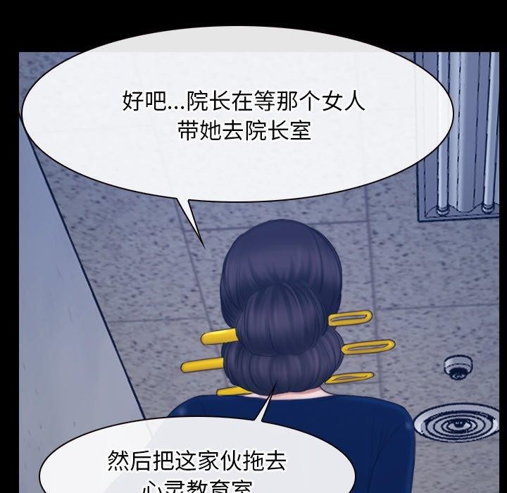 寻找初恋第28話