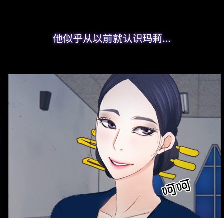 寻找初恋第28話