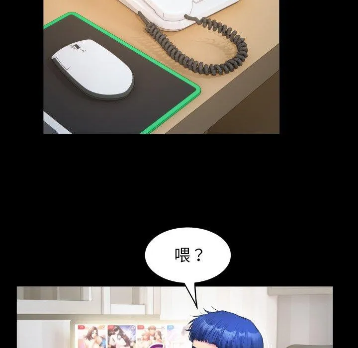 私密的牵绊第32話
