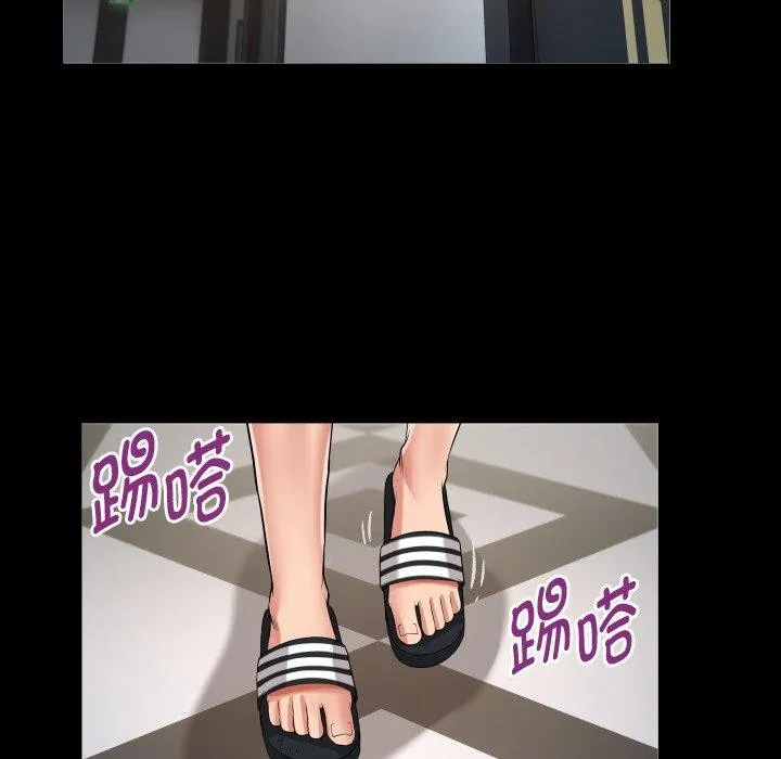 私密的牵绊第32話