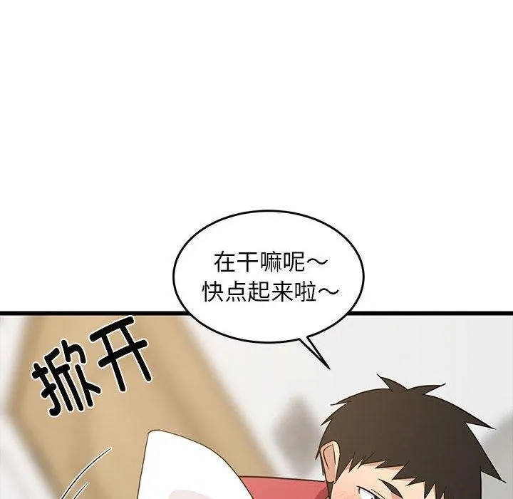 难缠姐妹偏要和我同居第21話