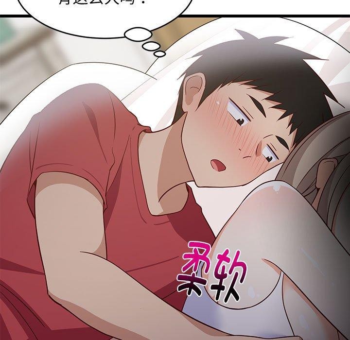 难缠姐妹偏要和我同居第21話