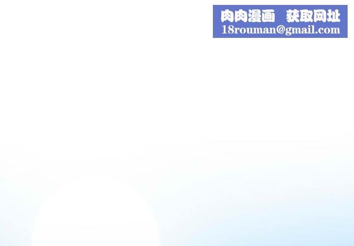 极乐之神第20話