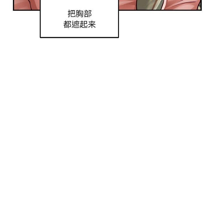极乐之神第20話