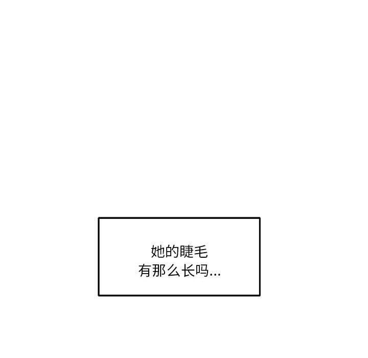 极乐之神第20話