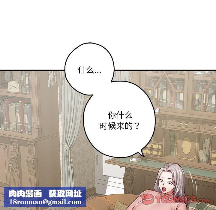 极乐之神第20話