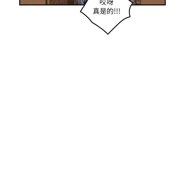 极乐之神第20話