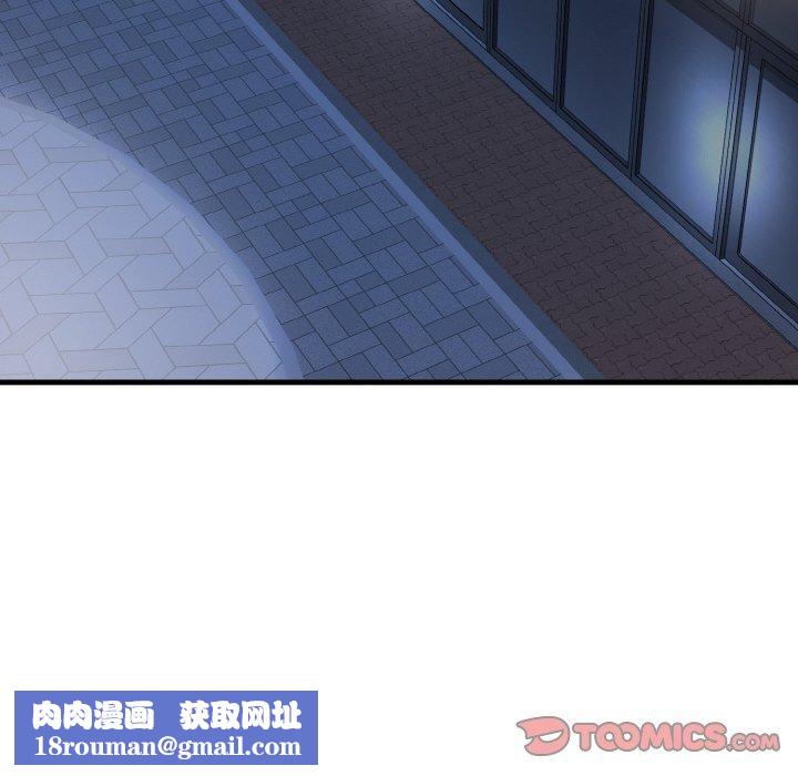 身体互换第24話