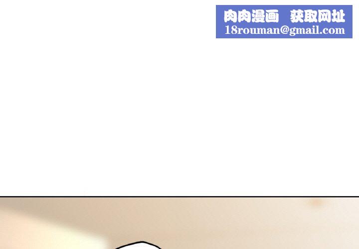 咖啡因第37話