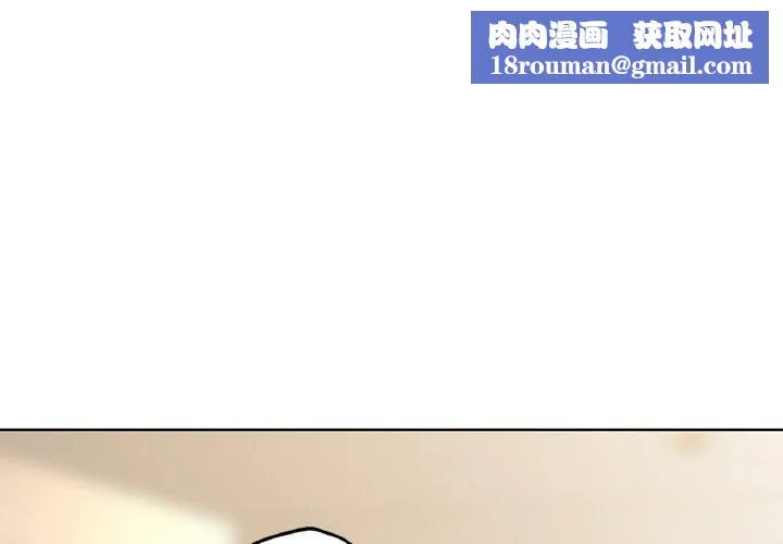 咖啡因第37話