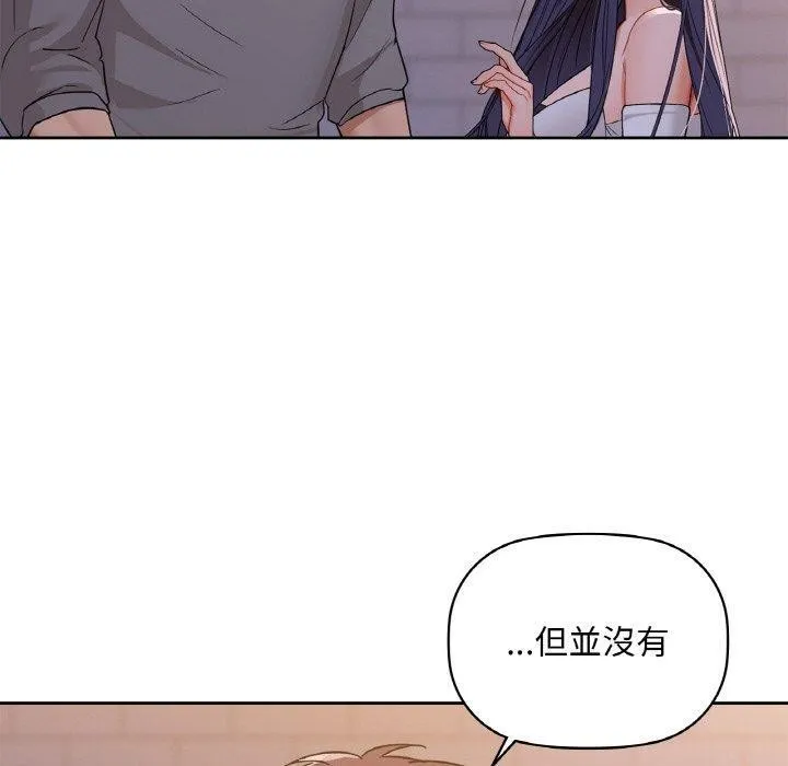 咖啡因第37話