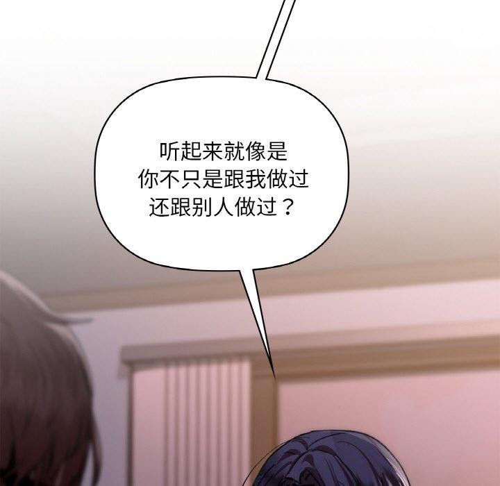 咖啡因第37話