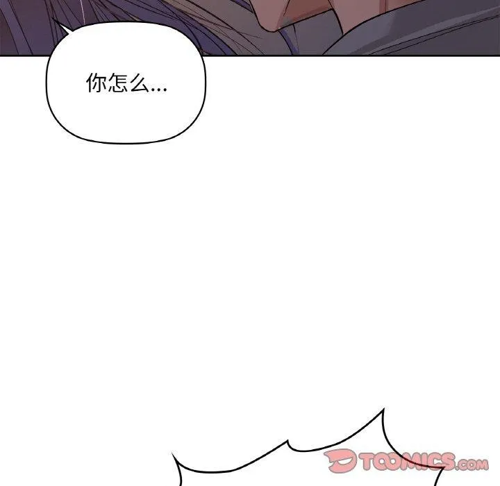 咖啡因第37話